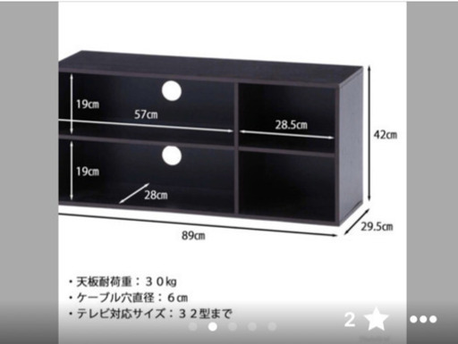 液晶テレビ 【定価32800→9000】早い者勝ち!半額以下