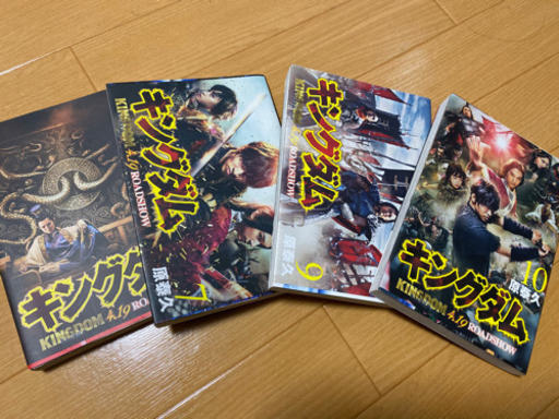 キングダム1〜54巻 - マンガ、コミック、アニメ 