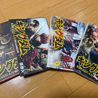 キングダム1〜54巻