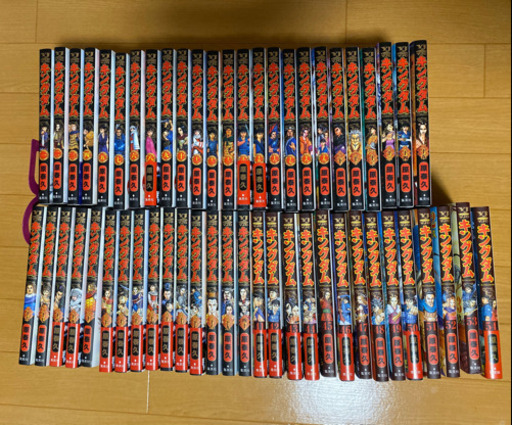 キングダム1〜54巻