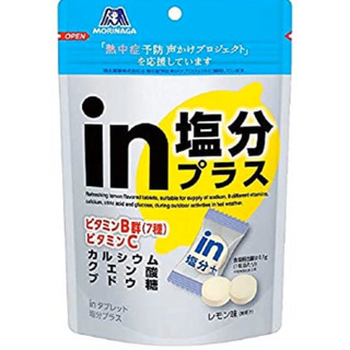 【値下げ】森永製菓 inタブレット塩分プラス　5袋