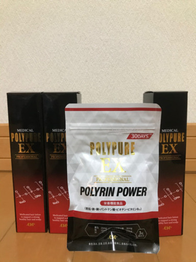 ポリピュアEX 3本セット 育毛剤 おまけ付き