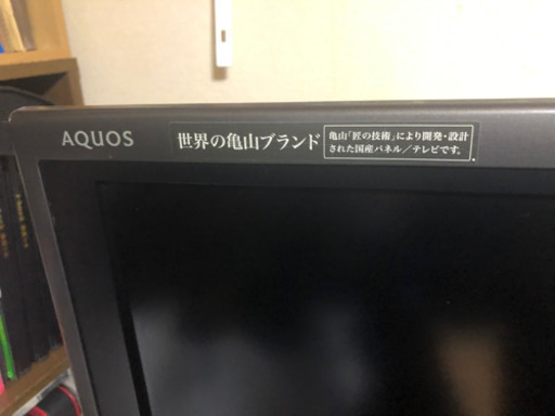 SHARP AQUOS 40型テレビ