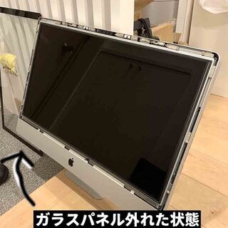 【無料】iMac パソコン マック ジャンク品 ハードディスク外...