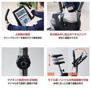 コスメ/ヘルスケア ALINCO(アルインコ)エアロバイクAF6200専用フロア 