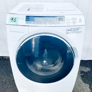 ??特大セール?? 23区内送料無料‼️大容量❗️大型