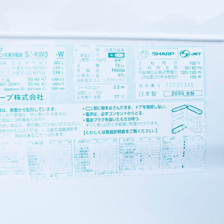 ??特大セール?? 23区内送料無料‼️大容量❗️大型