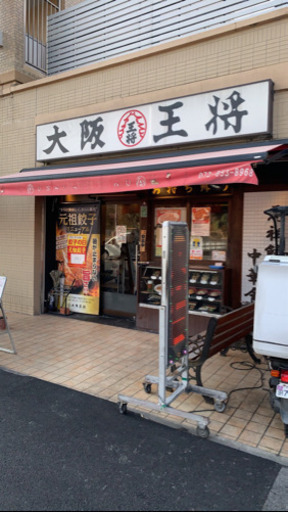 髪型 髪色自由 配達 デリバリー アルバイト募集 大阪王将香里団地店 Ypshop 村野のデリバリーの無料求人広告 アルバイト バイト募集情報 ジモティー