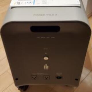 エリーパワー POWER YIILE 3 パワーイレ 3【保証書 取説 付属品有】