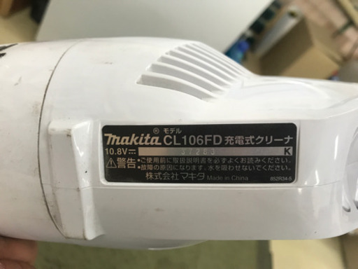 マキタのコードレスクリーナー