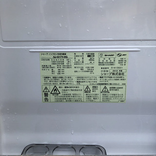 冷蔵庫 SHARP SJ-S17Y  2013年式　167ℓ