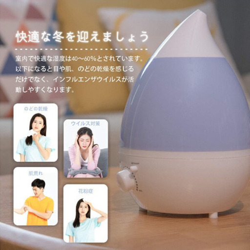 Yokizu アロマ対応加湿器