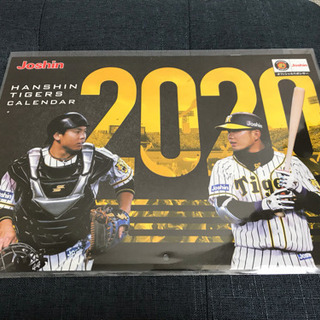 阪神タイガース2020年カレンダー