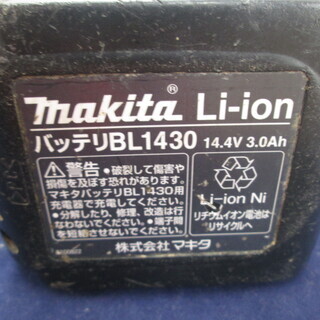 マキタ　レシプロソー　JR141D　中古品