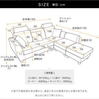 3人用ソファ