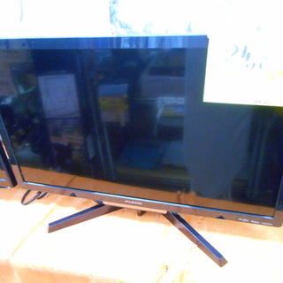 G907491 24型フナイ