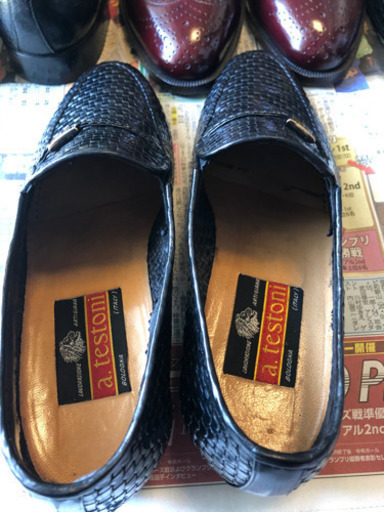 アテストー二