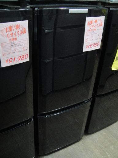 三菱 2ドア冷蔵庫 ノンフロン冷凍冷蔵庫 MR-P15Y-B ブラック 146L 高さ121cm 2014年製