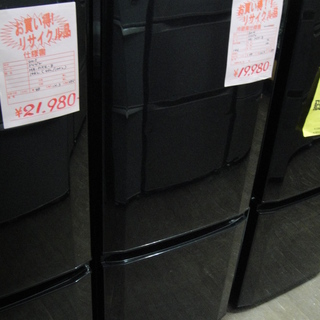 三菱 2ドア冷蔵庫 ノンフロン冷凍冷蔵庫 MR-P15Y-B ブラック 146L 高さ