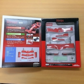 デアゴスティーニ 週刊フェラーリ F2007 RCカー 全100巻+パーツセット