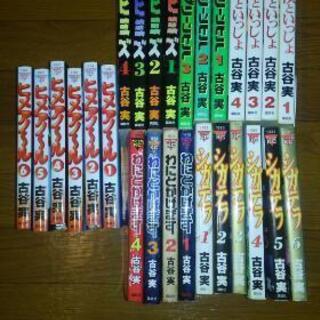 中古ヒメアノールが無料 格安で買える ジモティー