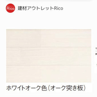 パナ フロア材 3坪分 9.93平米 パナ フロア材 3坪分 9.93平米