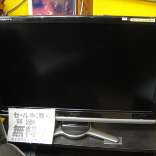 SHARP シャープ デジタルハイビジョン 液晶テレビ LC-4...