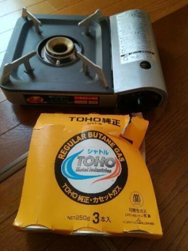 中古　卓上カセットコンロ　カセットボンベ２缶