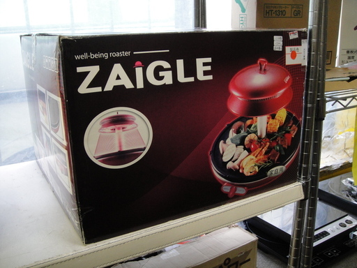 ZAIGLE ザイグル グリル 遠赤外線サークルロースター ホットプレート 1200W 調理 無煙 焼き肉 2012年製