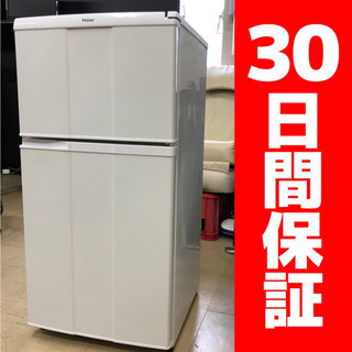 ハイアール 2ドア冷蔵庫 98L 2009年製 JR-N100C