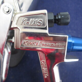 KINKI　スプレーガン　K-IXS 中古品 KINKI スプレーガン K-IXS 中古品