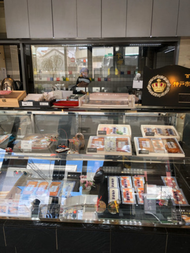 大重蒲鉾 てんぷら さつま揚げ 蒲鉾 新長田2号店openスタッフ募集販売員募集 大重蒲鉾 新長田 の営業の無料求人広告 アルバイト バイト募集情報 ジモティー 大重蒲鉾 てんぷら さつま揚げ 蒲鉾 新長田2号店openスタッフ募集販売員募集 大重蒲鉾 新長田 の営業の無料求人広告 アルバイト バイト募集情報 ジモティー