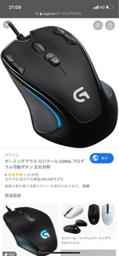 ゲーミングPC セット アカウントを変えて再出品。 【公式通販】 ゲーミングPC セット アカウントを変えて再出品。 【公式通販】