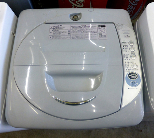 札幌 お手頃 4.2Kg 2007年製 洗濯機 サンヨー 単身 一人暮らし