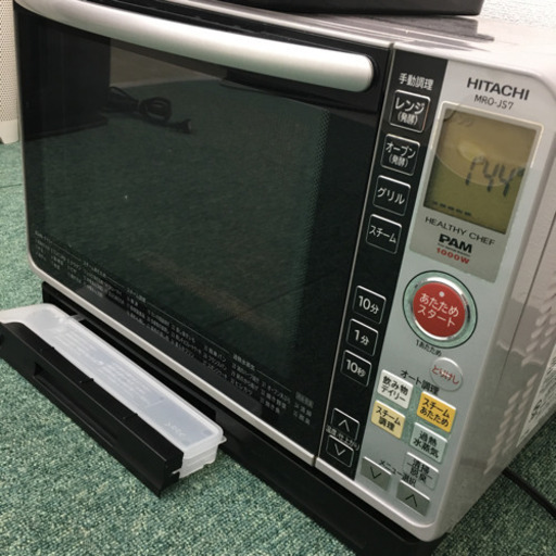 日立ハイグレードコンベクション　ヘルシーシェフ　スチームオーブンレンジ 日立 HITACHI スチームオーブンレンジ 30L フラット ヘルシー