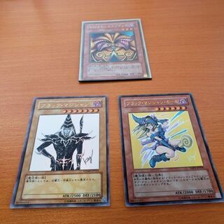 遊戯王 3枚セット