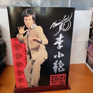 ブルース・リー フィギュア