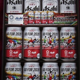 アサヒスーパードライ　東京２０２０オリンピックデザイン缶