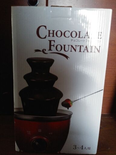 チョコレートファウンテン