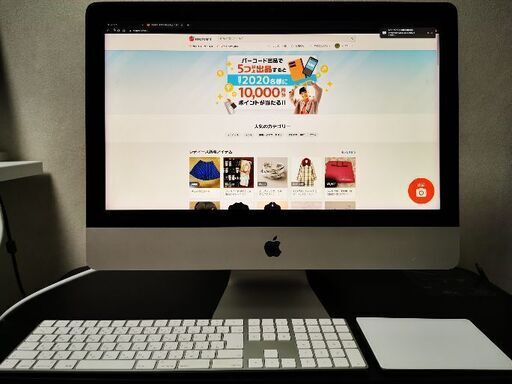【取りに来て下さる方限定】APPLE iMac 21.5 4K Retina 2015 MK452J/A