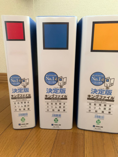 キングドッジファイル決定版