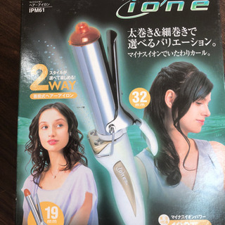 新品未使用　テスコム　ヘアーアイロン　IPM61