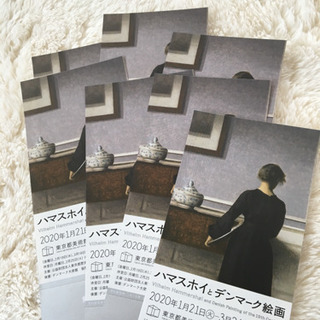 2枚‼️1枚1480円‼️ハマスホイとデンマーク絵画　無料観覧券