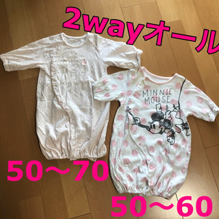 2wayオール　ロンパース　50〜60サイズ　ミニー　女の子　ピ...