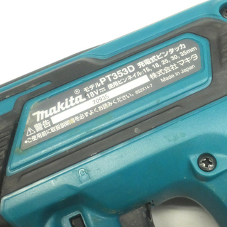 [N0117C] マキタ 18V 充電式 ピンタッカ PT353D 本体 動作品 電動工具 大工道具