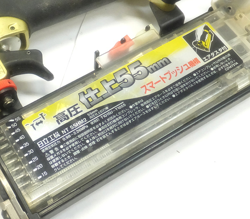 N0117E] 日立工機 55mm 高圧仕上釘打機 NT55HM2 動作品 エアー工具