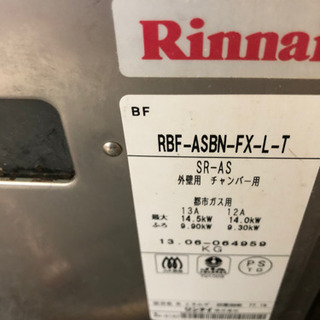 都市ガス 風呂釜浴槽セットシャワー付き県営住宅用売れました！ 【公式 