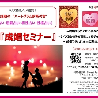 静岡県 磐田市のイベント情報 ジモティー 静岡県 磐田市のイベント情報 ジモティー