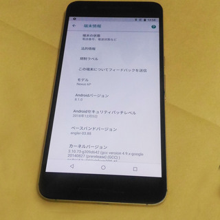 Nexus6p SIMフリー 64GB シムフリー　海外版　スマ...