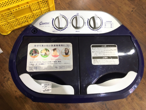 シービージャパン 小型二槽式洗濯機 TOM-05